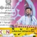 பாராளுமன்றம் கலைக்கப்பட்டு பொதுத்தேர்தலுக்கான திகதி அறிவிப்பு;  வெளியானது வர்த்தமானி!