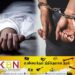 திருடன் போல் வீட்டுக்குள் வந்த கள்ளக்காதலன்; கணவன் கைது!