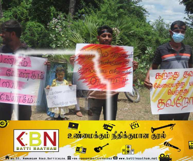 அம்பாறையில் வேலையற்ற பட்டதாரிகள் கறுப்பு பட்டி அணிந்து போராட்டம்!