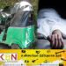 லொறியுடன் முச்சக்கரவண்டி மோதி விபத்து; ஒருவர் உயிரிழப்பு!