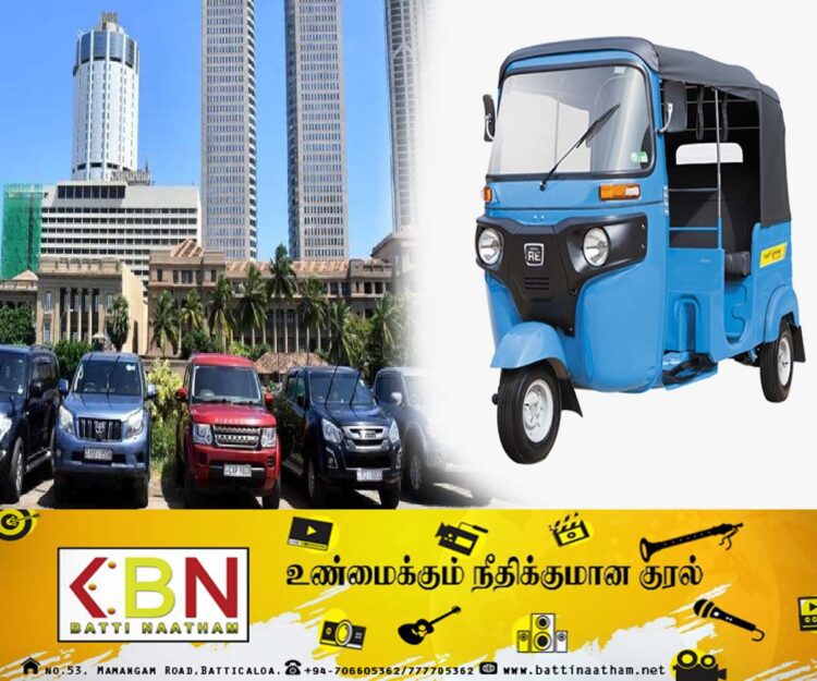 அரச வாகனங்களை ஏலமிட்டு எம்பிக்களுக்கு முச்சக்கரவண்டி வழங்குமாறு தயாசிறி கோரிக்கை!