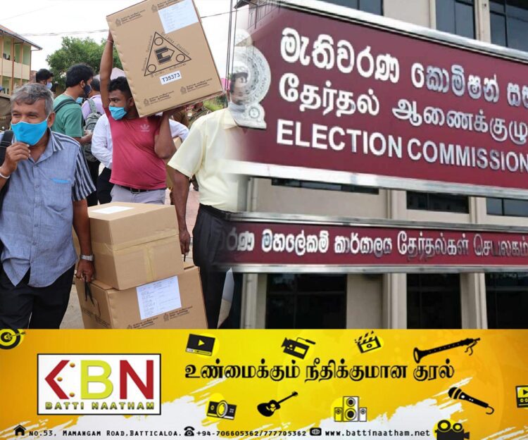 தேர்தலுக்கான வாக்குப் பெட்டிகள் அனைத்து தேர்தல் அதிகாரிகளுக்கும் அனுப்பி வைப்பு!