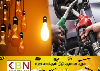 எரிபொருள் தொடர்பில் வெளியான வர்த்தமானி!