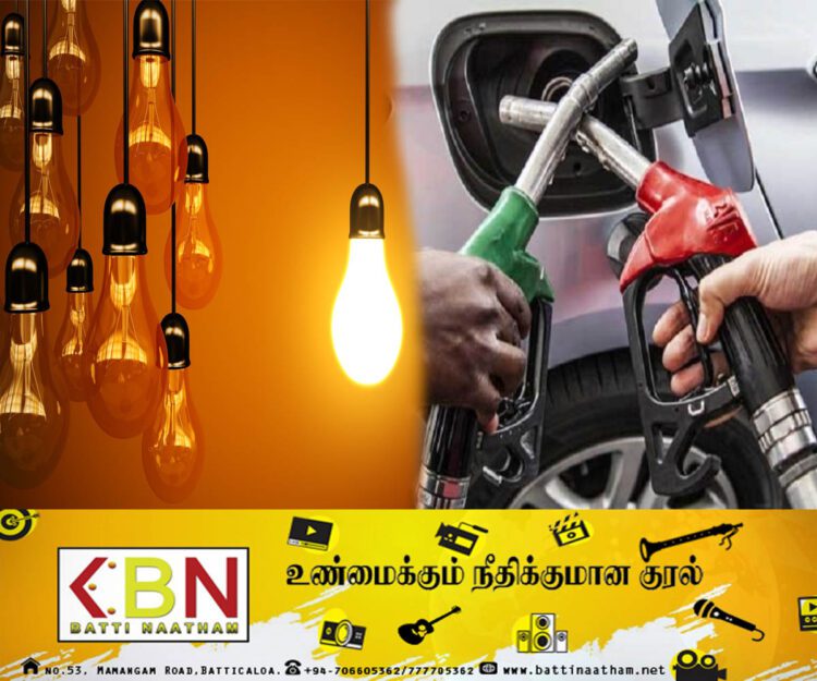 எரிபொருள் தொடர்பில் வெளியான வர்த்தமானி!