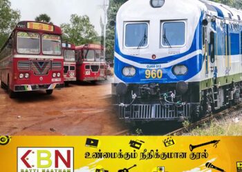 இன்று முதல் விசேட போக்குவரத்து சேவை!
