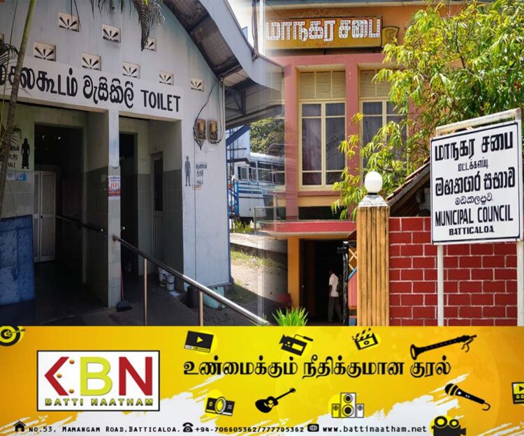 சுத்தமின்மையாக காணப்பட்ட மட்டு அரச பேருந்து தரிப்பிட மலசல கூடம்; உடனடியாக நடவடிக்கை மேற்கொண்ட மாநகர சபை!