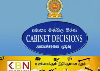 குற்றவியல் சட்டத்தில் திருத்தம் செய்ய அமைச்சரவை அனுமதி!