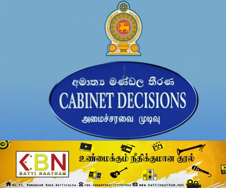 குற்றவியல் சட்டத்தில் திருத்தம் செய்ய அமைச்சரவை அனுமதி!