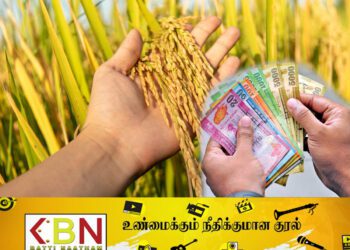 விவசாயிகளுக்கு அடுத்த வருடத்திலிருந்து 25000 ரூபாய் உர நிவாரணம் வழங்க தீர்மானம்!