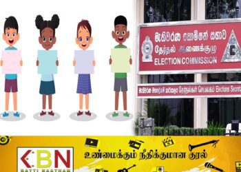 தேர்தல் பிரச்சார நடவடிக்கைகளுக்கு சிறுவர்களைப் பயன்படுத்தியமை தொடர்பில் தேர்தல் ஆணைக்குழுவிற்கு முறைப்பாடு!