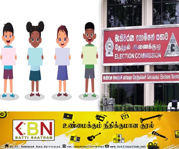 தேர்தல் பிரச்சார நடவடிக்கைகளுக்கு சிறுவர்களைப் பயன்படுத்தியமை தொடர்பில் தேர்தல் ஆணைக்குழுவிற்கு முறைப்பாடு!