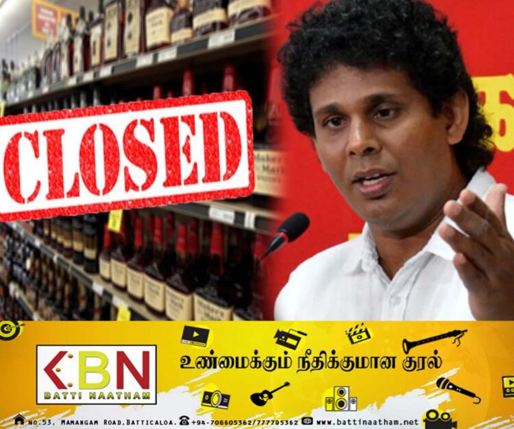 தேவையில்லா இடங்களில் காணப்படும் மதுபானசாலைகள் பூட்டப்படும்; வசந்த சமரசிங்க தெரிவிப்பு!