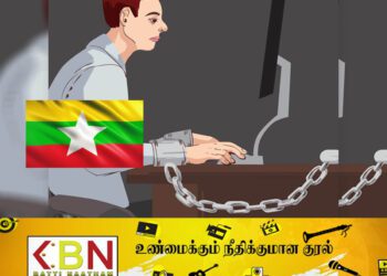 மியன்மாரிலிருந்து 20 இலங்கையர்கள் மீட்பு!