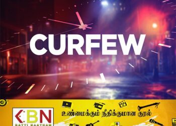 ஊரடங்கு நீடிக்கப்பட்டது!