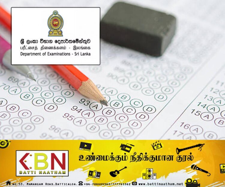 சாதாரண தர பரீட்சை விடைத்தாள் மீள் திருத்தம் தொடர்பான அறிவிப்பு!