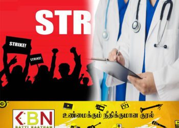 நாளைய தினம் பணிப்புறக்கணிப்பில் ஈடுபடும் வைத்தியர்கள்!