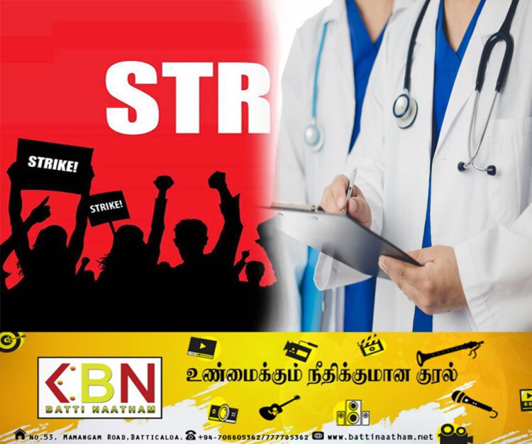 நாளைய தினம் பணிப்புறக்கணிப்பில் ஈடுபடும் வைத்தியர்கள்!