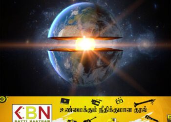 பூமியின் உட்புறத்தில் டோனட் வடிவ மற்றொரு பகுதி கண்டுபிடிப்பு!