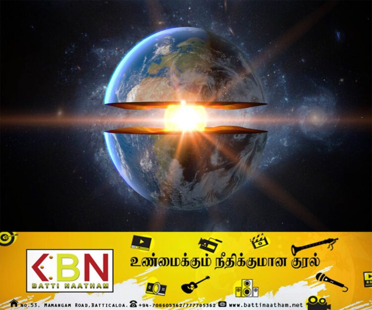 பூமியின் உட்புறத்தில் டோனட் வடிவ மற்றொரு பகுதி கண்டுபிடிப்பு!