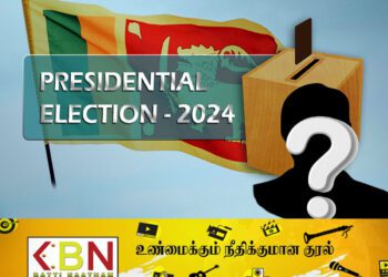 இன்று இலங்கையின் ஒன்பதாவது ஜனாதிபதியை தெரிவு செய்யும் நாள்!