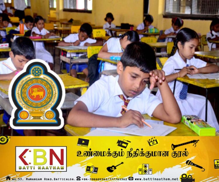 தரம் ஐந்து புலமைப்பரிசில் பரீட்சையில் தோற்றவுள்ள மாணவர்களுக்கு வெளியான அறிவிப்பு!