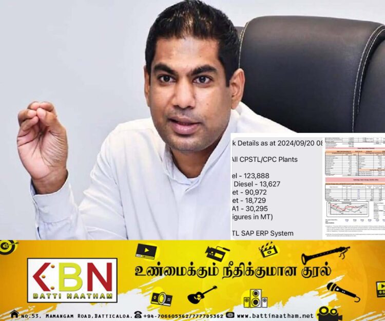 எரிபொருள் இருப்பு தொடர்பில் வெளியான தகவல்!