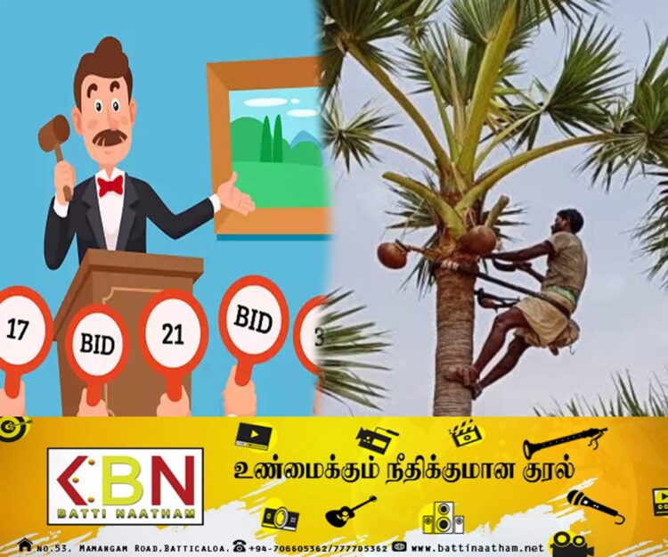 பலாங்கொடை பிரதேச செயலக காரியாலயத்தில் கோடிக்கணக்கில் ஏலம் போன கள்ளுத் தவறணை!