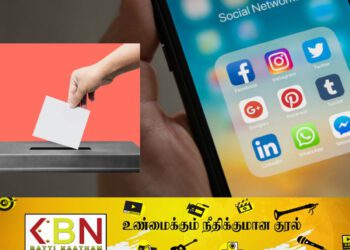ஜனாதிபதி தேர்தல் தொடர்பில் சமூக ஊடக பதிவுகளை பகிர்வோருக்கான அறிவுறுத்தல்!