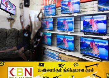 பொதுவெளியில் தேர்தல் முடிவுகளை திரையிட தடை！