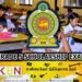 தரம் 5 புலமைப்பரிசில் பரீட்சை தொடர்பில் வெளியான தகவல்!