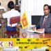 அனைத்து ஜனாதிபதி வேட்பாளர்களுக்கும் பரீட்சை ஆணையாளர் நாயகம் விடுத்துள்ள வேண்டுகோள்!