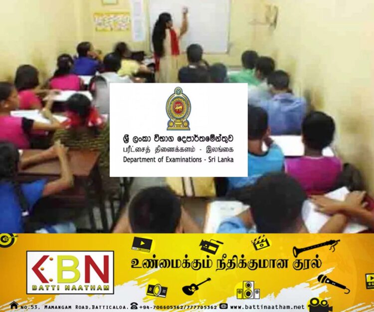 நாளை நள்ளிரவு முதல் மேலதிக வகுப்புகளுக்கு தடை!