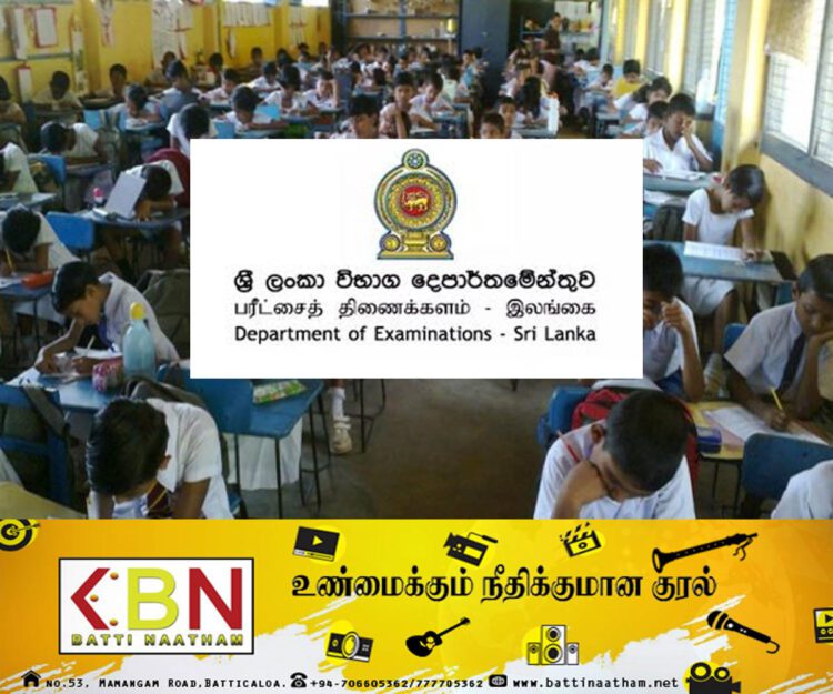 தரம் 5 புலமைப்பரிசில் பரீட்சையின் நேர அட்டவணை வெளியீடு!