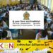தரம் 5 புலமைப்பரிசில் பரீட்சையின் நேர அட்டவணை வெளியீடு!