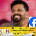 வைரலாகிவரும் அனுரவின் முகநூல் பதிவு!
