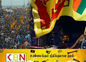 அரகலய போராட்ட புகைப்படங்களை பகிர்ந்தால் சட்ட நடவடிக்கை!
