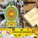 வாக்களிக்க தவறிய அரசு ஊழியர்களுக்கு மீண்டும் ஒரு சந்தர்ப்பம்!