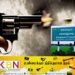 சம்மாந்துறையில் துப்பாக்கி சூடு; ஒருவர் உயிரிழப்பு!