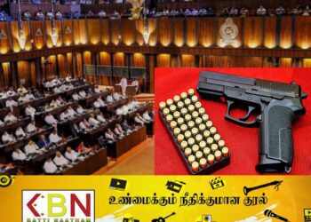தனிப்பட்ட பாதுகாப்பிற்காக இரண்டு துப்பாக்கிகளை பெற்றுக்கொண்ட பாராளுமன்ற உறுப்பினர்கள்!