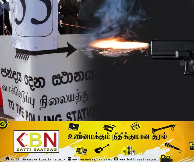 வாக்குச்சாவடிகளில் கலவரம் செய்பவர்கள் மீது துப்பாக்கிச் சூடு நடாத்த அனுமதி!
