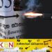 வாக்குச்சாவடிகளில் கலவரம் செய்பவர்கள் மீது துப்பாக்கிச் சூடு நடாத்த அனுமதி!