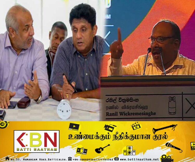 சஜித்தின் தோல்விக்கு ஹக்கீமே காரணமாக இருப்பார்！