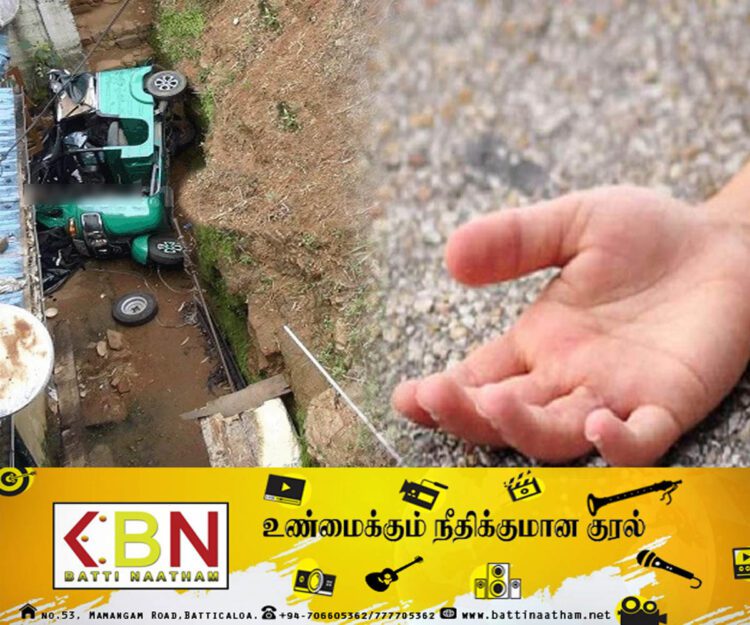 பாதையை விட்டு விலகி வீட்டின் மேல் விழுந்த முச்சக்கரவண்டி; இளைஞன் உயிரிழப்பு!