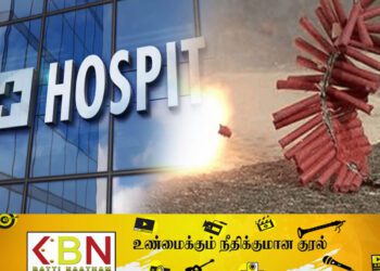 சஜித்தின் ஆதரவு பேரணியில் பட்டாசு வெடிப்பு; பொலிஸார் உட்பட 7 பேர் வைத்தியசாலையில் அனுமதி!