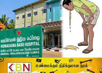 ஊழியர்களுக்கு வழங்கப்பட்ட உணவு ஒவ்வாமையால் 43 பேர் வைத்தியசாலையில் அனுமதி!
