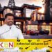 அரசுக்கு சொந்தமான வீடுகளையும் ஒப்படைக்குமாறு ஜனாதிபதி உத்தரவு!