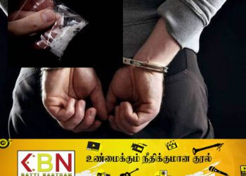 ஐஸ் போதைப்பொருளுடன் ரயில் நிலைய அதிகாரி மற்றும் உதவியாளர் கைது!