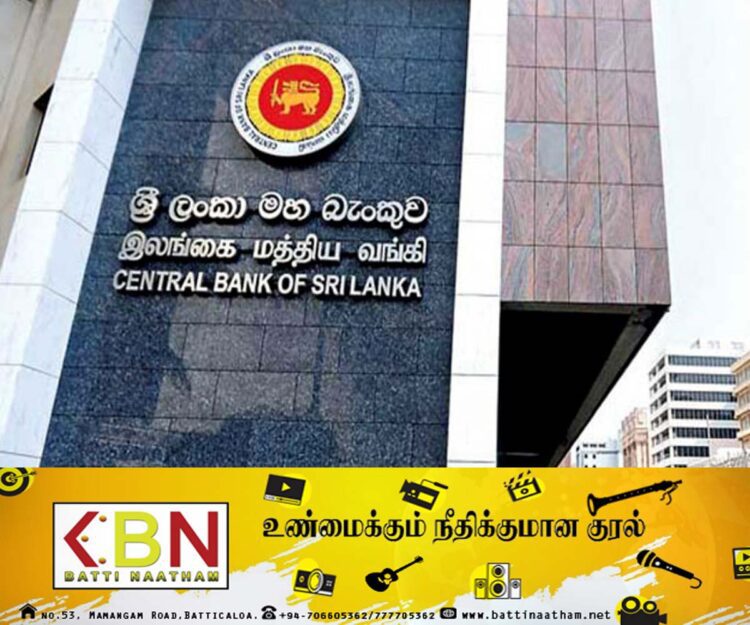 ஏற்றுமதி வருமானத்தை இலங்கை ரூபாவாக மாற்றுவதற்கு வழங்கப்பட்டுள்ள காலக்கெடுவை தளர்த்திய இலங்கை மத்திய வங்கி!