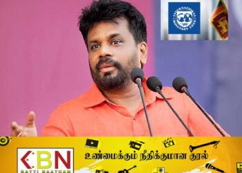 சர்வதேச நாணய நிதியத்துடனிருந்து எமது அரசு விலகாது; அநுர திட்டவட்டம்！