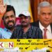 அனுரவின் வெற்றிக்கும் ரணிலின் தோல்விக்கும் காரணம் என்ன?
